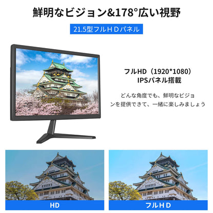 Hiseeu 1080P IPS 21.5インチ 監視用モニタ スピーカー付き 防犯モニタ