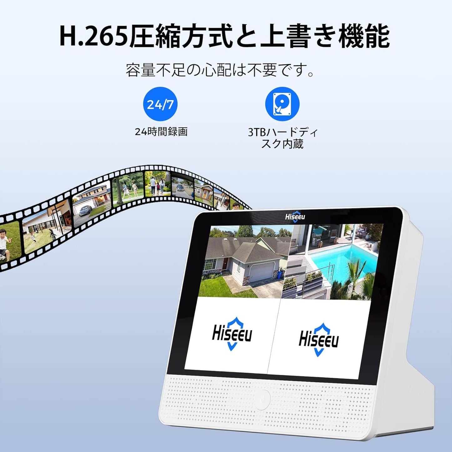 【本物のフルカラー暗視モード】 防犯カメラセット PoE有線接続 Hiseeu 屋外セキュリティカメラ 12インチ NVR 8チャンネルまで増設可 カメラ4台 カメラ 遠隔監視 防水等級ip66 動態検知 屋内/屋外 PoE防犯カ