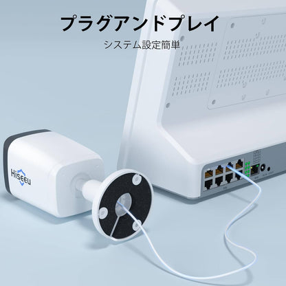 【本物のフルカラー暗視モード】 防犯カメラセット PoE有線接続 Hiseeu 屋外セキュリティカメラ 12インチ NVR 8チャンネルまで増設可 カメラ4台 カメラ 遠隔監視 防水等級ip66 動態検知 屋内/屋外 PoE防犯カ