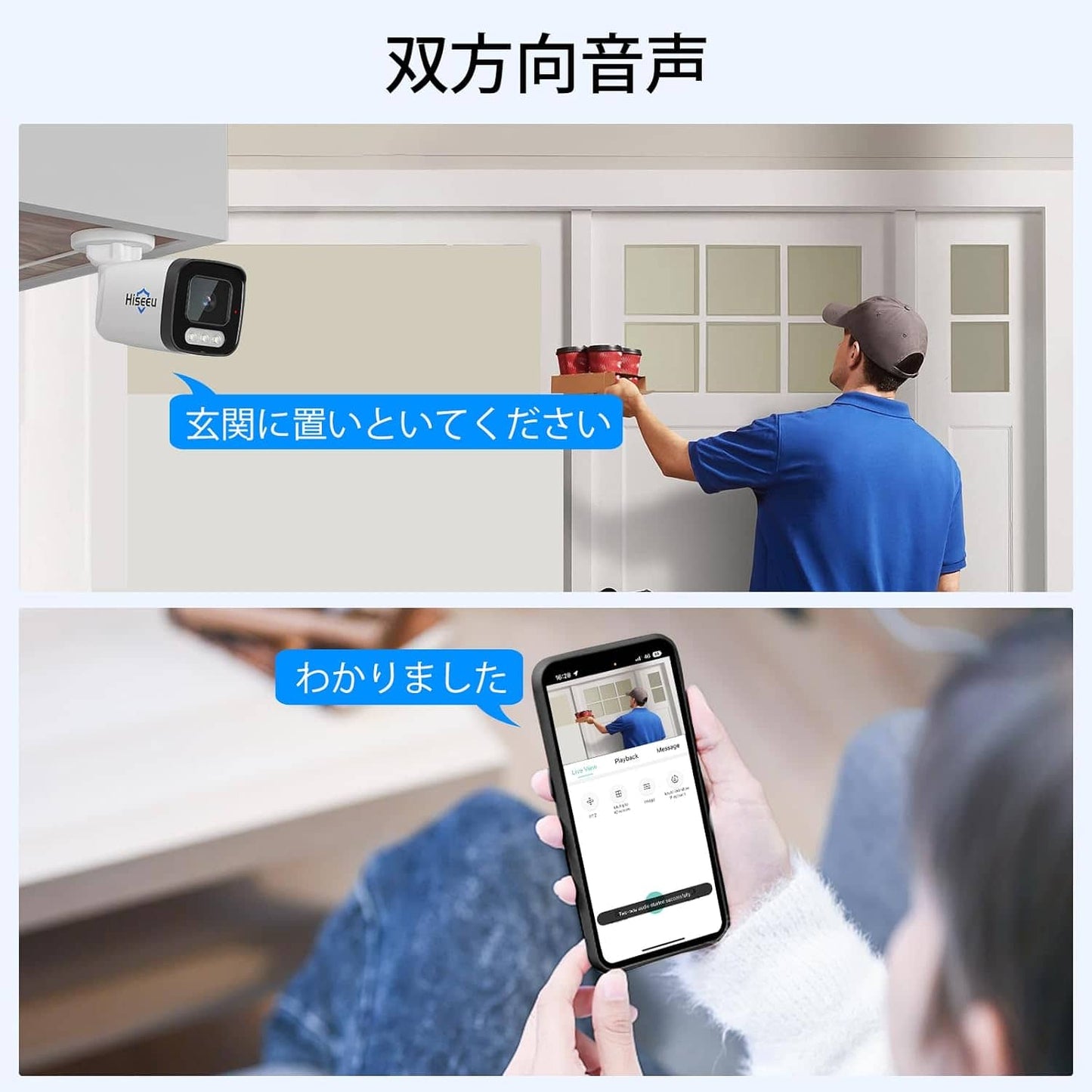 【本物のフルカラー暗視モード】 防犯カメラセット PoE有線接続 Hiseeu 屋外セキュリティカメラ 12インチ NVR 8チャンネルまで増設可 カメラ4台 カメラ 遠隔監視 防水等級ip66 動態検知 屋内/屋外 PoE防犯カ