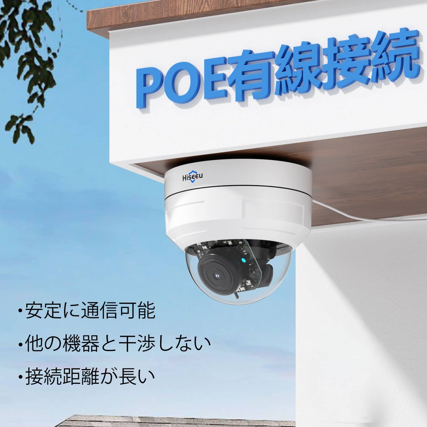 【P0Eセット】POE有線接続 防犯カメラセット Hiseeu 屋外セキュリティカメラ 12インチ NVR 8チャンネルまで増設可 カメラ4台 カメラ 遠隔監視 防水等級ip66 動態検知 屋内/屋外 防犯カメラ ネットワーク不要(カメラ4台＋12インチの録画機＋3TB HDD)