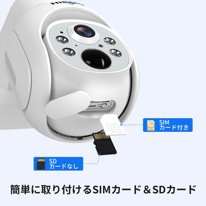 【4GLTE SIMカード対応】Hiseeu 4GLTE防犯カメラ ソーラー充電 ワイヤレス屋外防犯カメラ 360°ソーラーPTZカメラ IP66防水 PIR人感センサー カラーナイトビジョン 双方向通話 SIMカード付き