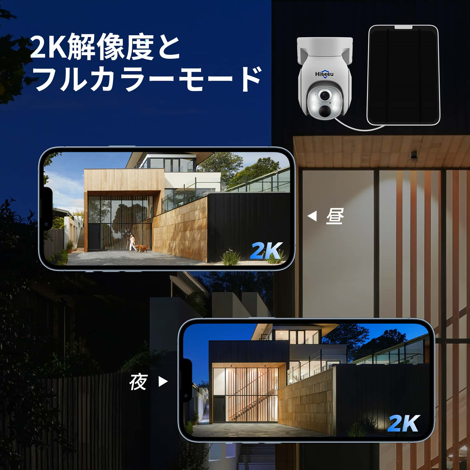 4GLTE SIMカード対応】Hiseeu 4GLTE防犯カメラ ソーラー充電 ワイヤレス屋外防犯カメラ 360°ソーラーPTZカメラ I –  hiseeu-jp