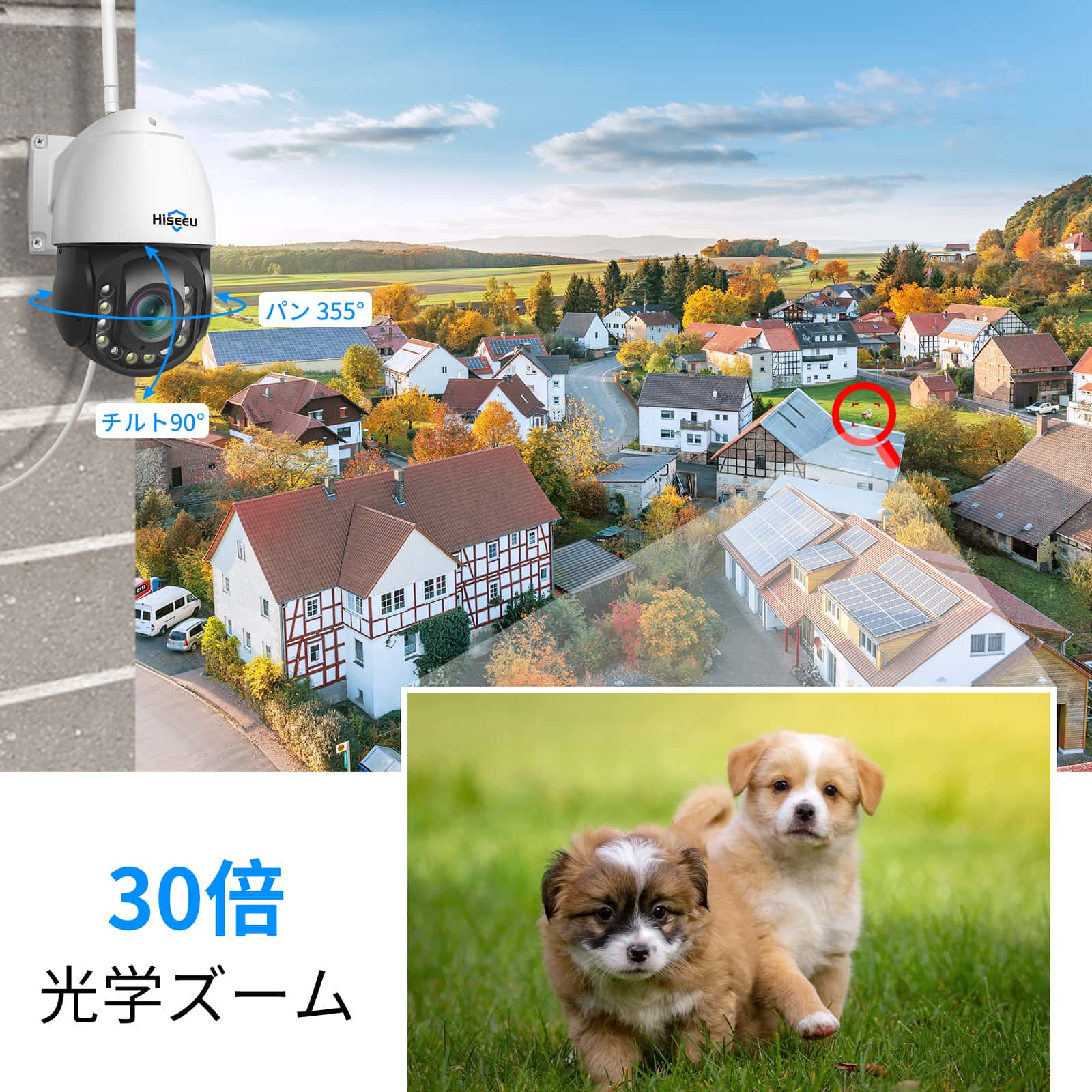 30倍光学ズーム】 防犯カメラ Hiseeu屋外300万画素防犯カメラ wifi ネットワークカメラ スマホパソコン遠隔操作 プリセット機 –  hiseeu-jp