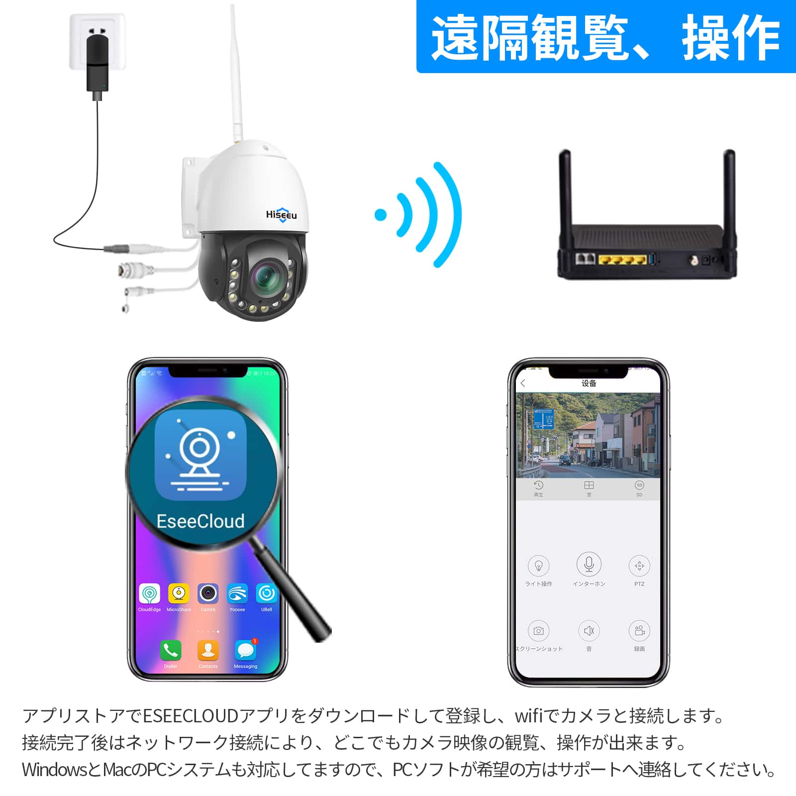 30倍光学ズーム】 防犯カメラ Hiseeu屋外300万画素防犯カメラ wifi ネットワークカメラ スマホパソコン遠隔操作 プリセット機 –  hiseeu-jp