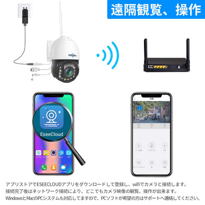 【30倍光学ズーム】 防犯カメラ Hiseeu屋外300万画素防犯カメラ wifi ネットワークカメラ スマホパソコン遠隔操作 プリセット機能 家庭監視ベビー/ペット 自動追尾 追跡機能 PTZ監視カメラHiseeu製NVR増設可能センサー発光/双方向音声/動体検知/IP66級防水防塵WiFi屋内/屋外ワイヤレス防犯カメラ