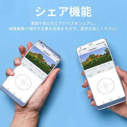 【30倍光学ズーム】 防犯カメラ Hiseeu屋外300万画素防犯カメラ wifi ネットワークカメラ スマホパソコン遠隔操作 プリセット機能 家庭監視ベビー/ペット 自動追尾 追跡機能 PTZ監視カメラHiseeu製NVR増設可能センサー発光/双方向音声/動体検知/IP66級防水防塵WiFi屋内/屋外ワイヤレス防犯カメラ