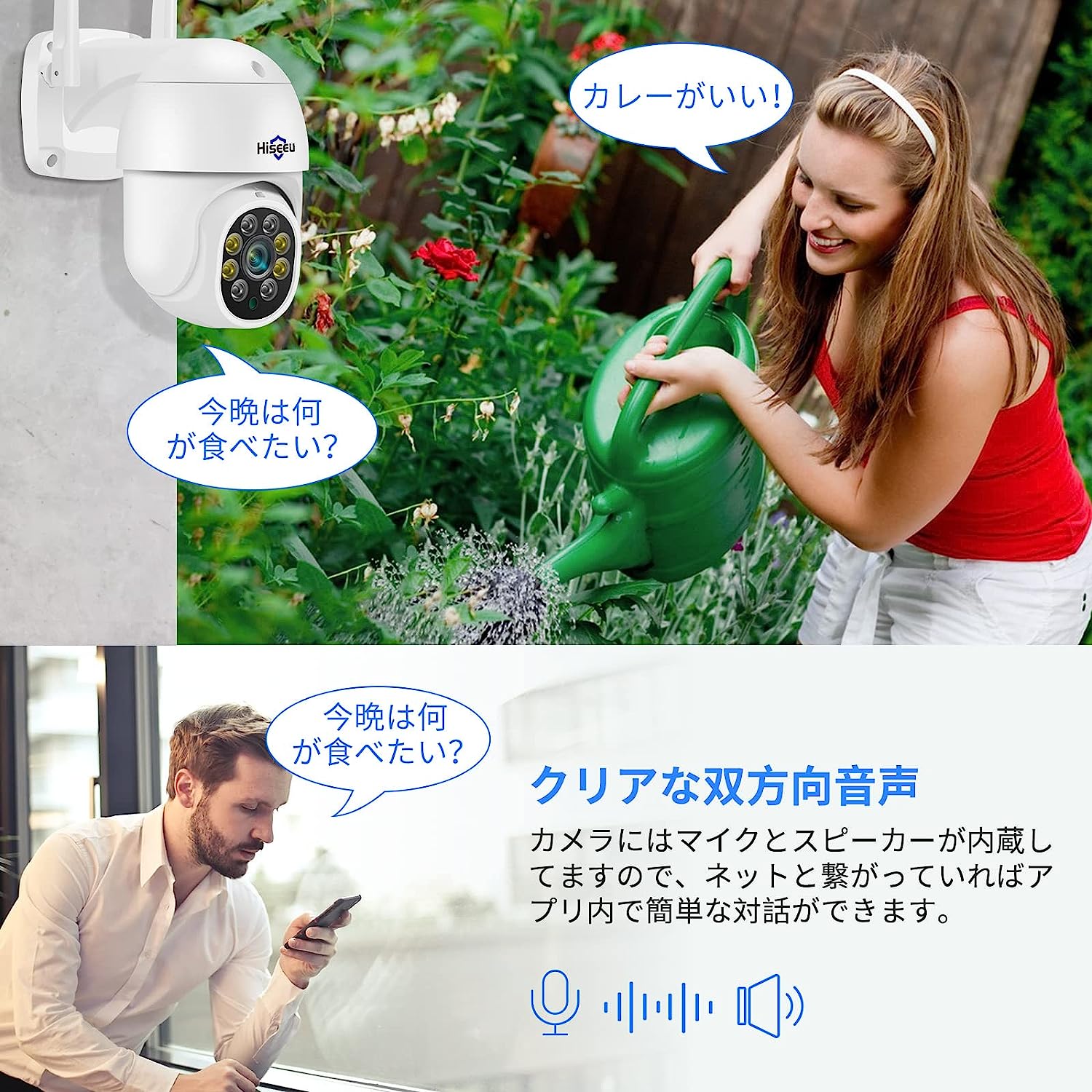 自動追尾機能搭載】防犯カメラ 5倍ズーム パン チルト IPカメラ PTZ