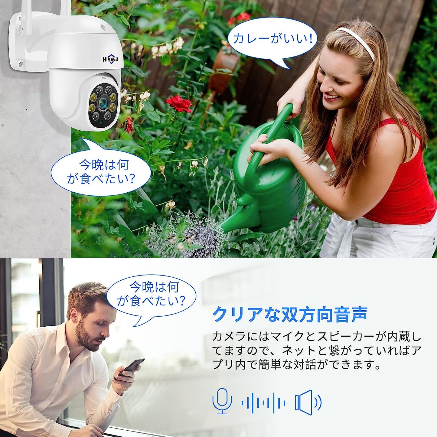 自動追尾機能搭載】防犯カメラ 5倍ズーム パン チルト IPカメラ PTZ 500万画素1920P フルカラーナイトビジョン 屋内屋外通用 カメラ 双方向音声 動体検知 警報通知 遠隔監視 IP66防水防塵 家庭監視ベビー/ペット/高齢者見守りWiFi 屋内ワイヤレス防犯カメラ (日本語説明書2.4 Ghz WiFi対応，5Ghz対応不可)