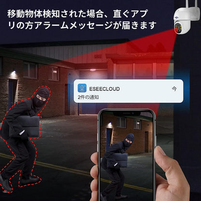 自動追尾機能搭載】防犯カメラ 5倍ズーム パン チルト IPカメラ PTZ 500万画素1920P フルカラーナイトビジョン 屋内屋外通用 カメラ 双方向音声 動体検知 警報通知 遠隔監視 IP66防水防塵 家庭監視ベビー/ペット/高齢者見守りWiFi 屋内ワイヤレス防犯カメラ (日本語説明書2.4 Ghz WiFi対応，5Ghz対応不可)