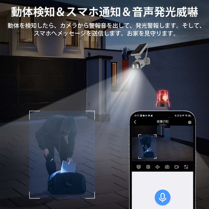 【翌日到着・400万画素・360° PTZ機能搭載・電源不要】Hiseeu ソーラーパネルカメラ セット 10インチLCD液晶モニタ一体型NVR 8000mAh 遠隔監視 防水等級ip66 AI動体検知 屋内/屋外 セキュリティ 防犯カメラ 常時録画可能 (400万画素カメラ4台＋10イン液晶一体型NVR+1TBHDD内蔵)