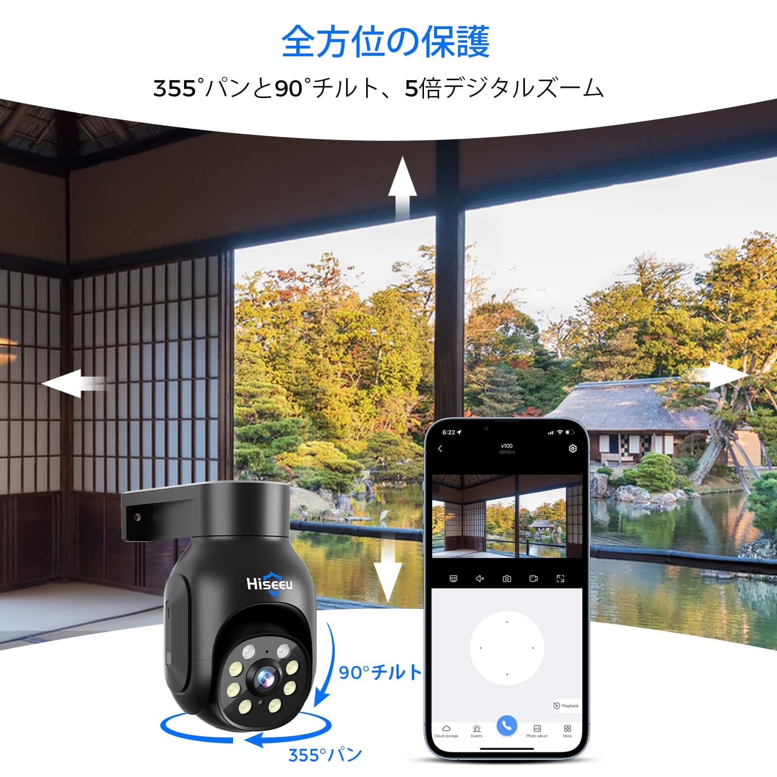 Hiseeu(ハイセウ) Japan公式サイト – hiseeu-jp