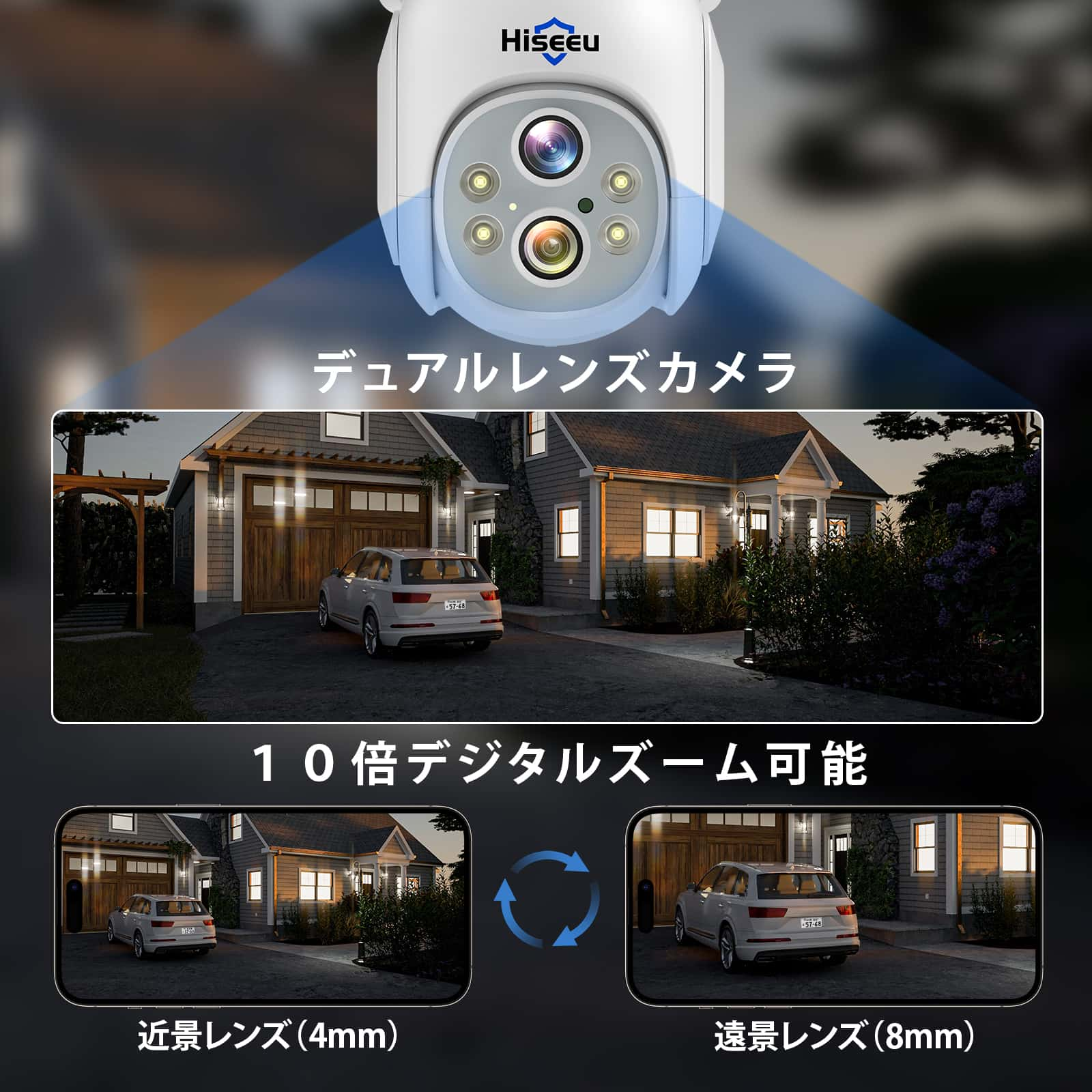 デュアルレンズ・双方向の音声・360° 追尾機能搭載 】防犯カメラ ワイヤレスHiseeu 12インチLCD液晶モニタ一体型NVR 400 –  hiseeu-jp