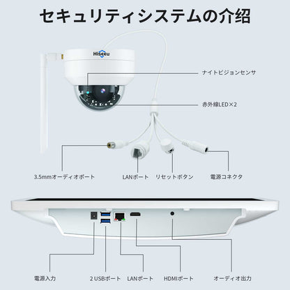 【500万画素・ドーム型 PTZ対応 】防犯カメラ ワイヤレスHiseeu 15インチIPS液晶モニタ一体型NVR 1920P 500万画素ワイヤレスカメラ4台セット 10チャンネルまで増設可 遠隔監視 防水等級ip65 AI動体検知 屋内/屋外 セキュリティ 防犯カメラ (500万画素ドーム型カメラ4台＋15インチ液晶一体型NVR 3TBHDD内蔵)