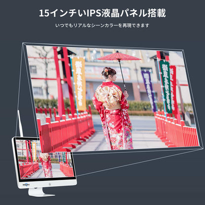 【500万画素・ドーム型 PTZ対応 】防犯カメラ ワイヤレスHiseeu 15インチIPS液晶モニタ一体型NVR 1920P 500万画素ワイヤレスカメラ4台セット 10チャンネルまで増設可 遠隔監視 防水等級ip65 AI動体検知 屋内/屋外 セキュリティ 防犯カメラ (500万画素ドーム型カメラ4台＋15インチ液晶一体型NVR 3TBHDD内蔵)