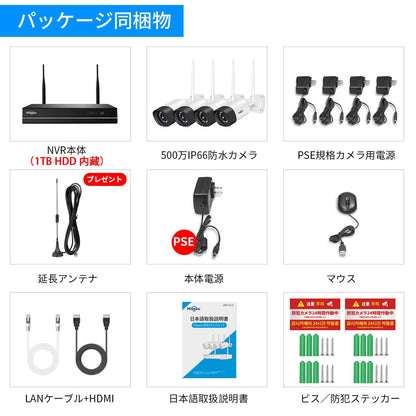 【ワイヤレス プロ・100メートル伝送距離】防犯カメラ ワイヤレスHiseeu 一体型NVR 1920P 500万画素 4台セット 1TBHDD内蔵 10チャンネルまで増設可 遠隔監視 双方向音声 防水等級ip66 AI動体検知 屋内/屋外 セキュリティ (カメラ4台＋一体型NVR 1TBHDD内蔵)