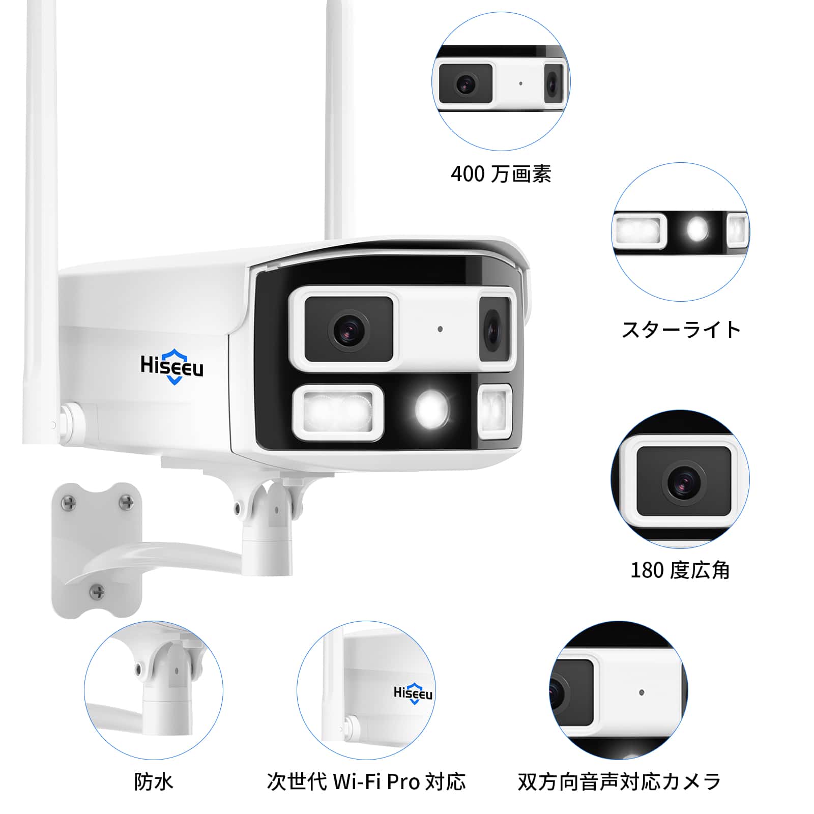 180° 超広角・スターライトカメラ 】 Hiseeu 防犯カメラ 400万画素 超