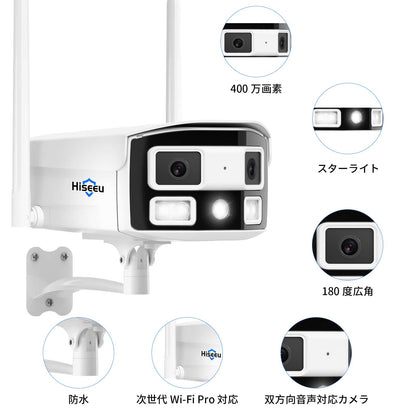 【180° 超広角・スターライトカメラ 】 Hiseeu 防犯カメラ 400万画素 超広角デュアルレンズ WiFi Pro 屋外無線セキュリティカメラ 2.4/5 GHz ブラックライトナイトビュー 双方向音声 IP 66防水 AI動体検知 屋内/屋外 セキュリティ