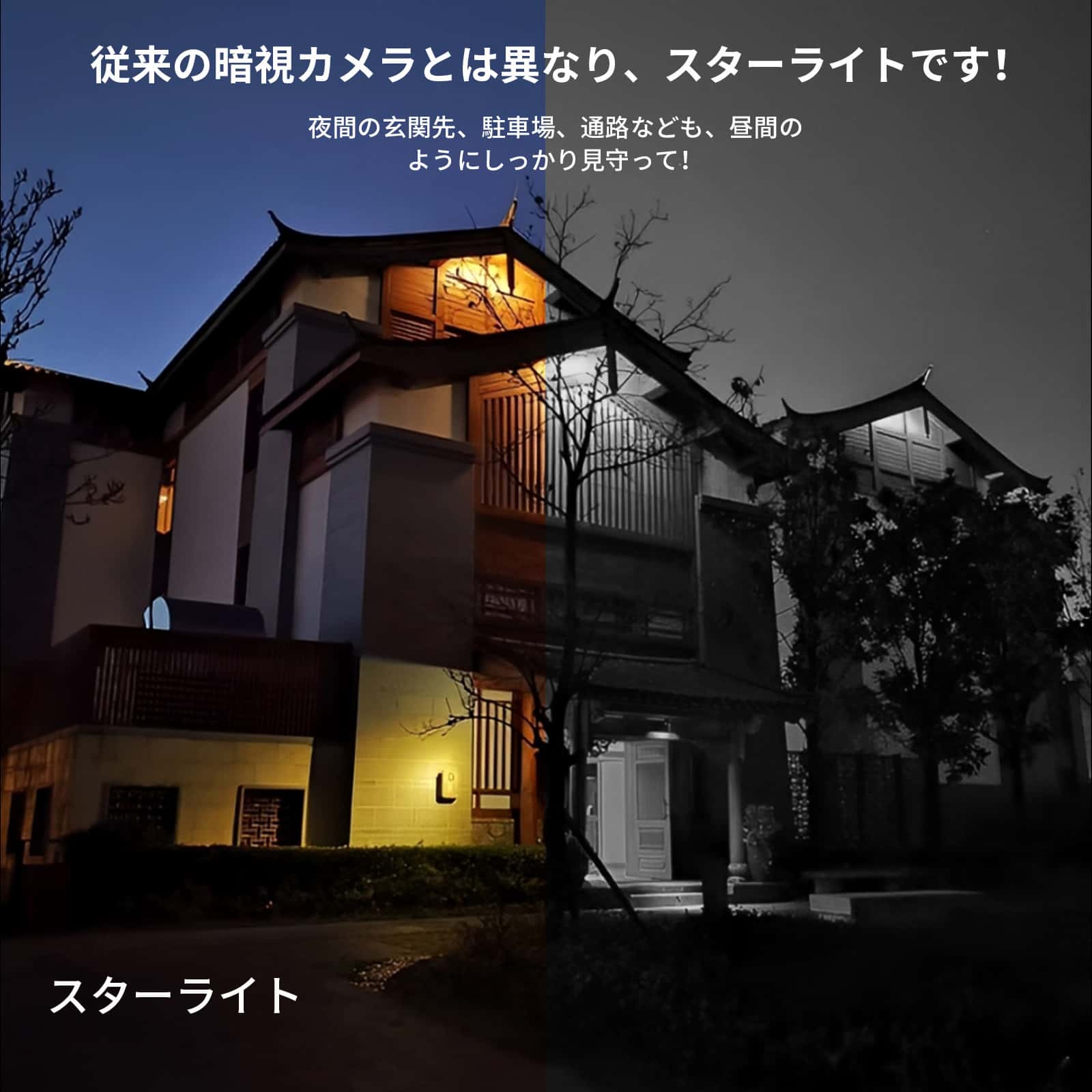 180° 超広角・スターライトカメラ 】 Hiseeu 防犯カメラ 400万画素 超
