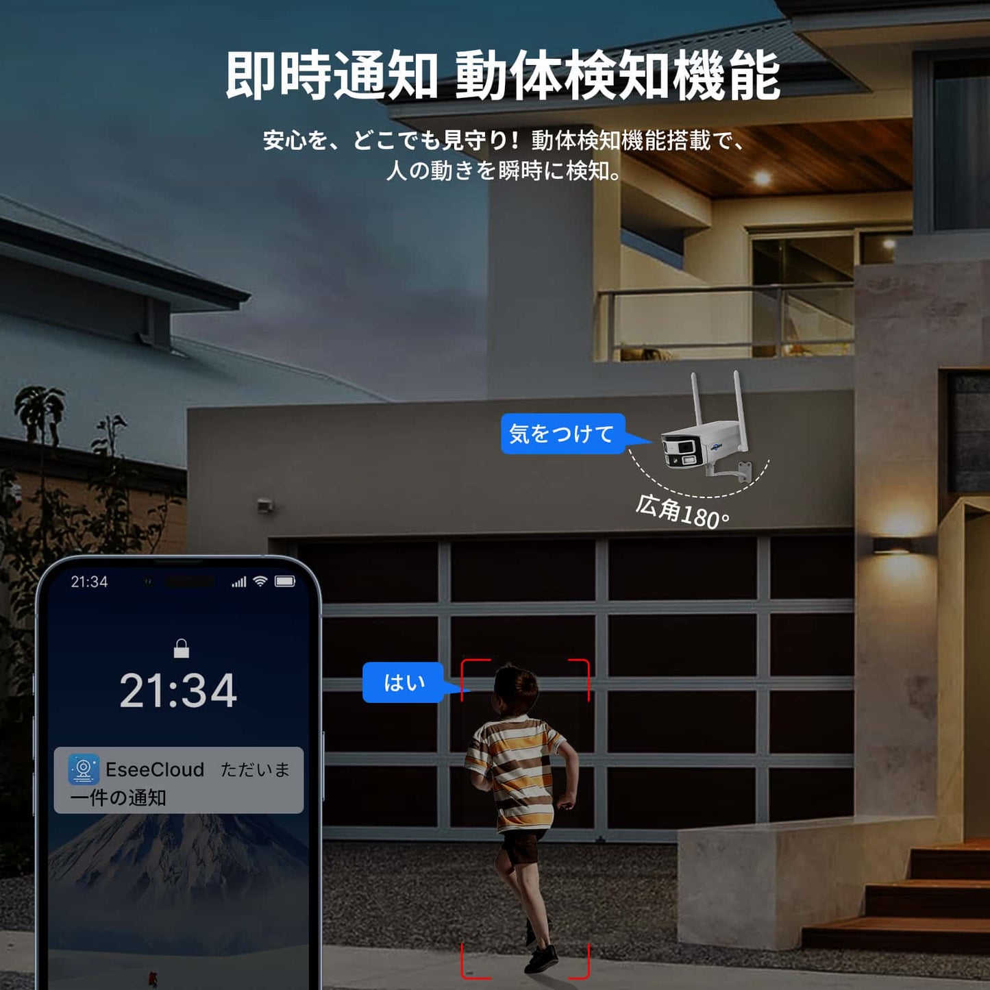 【180° 超広角・スターライトカメラ 】 Hiseeu 防犯カメラ 400万画素 超広角デュアルレンズ WiFi Pro 屋外無線セキュリティカメラ 2.4/5 GHz ブラックライトナイトビュー 双方向音声 IP 66防水 AI動体検知 屋内/屋外 セキュリティ