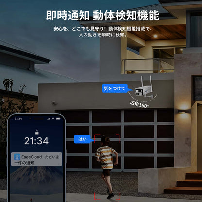 【180° 超広角・スターライトカメラ 】 Hiseeu 防犯カメラ 400万画素 超広角デュアルレンズ WiFi Pro 屋外無線セキュリティカメラ 2.4/5 GHz ブラックライトナイトビュー 双方向音声 IP 66防水 AI動体検知 屋内/屋外 セキュリティ