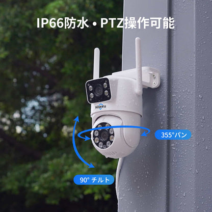 [2.4 Ghz/5Ghz両方に対応可能]HISEEU 双眼カメラ300万画素 PTZ操作 デュアルレンズ 双画面監視 アレクサ - Alexa 室外 屋内 ワイヤレスカメラ 暗視撮影 双方向音声 動体検知 Hiseeu製NVR増設可能 IP66級防水防塵