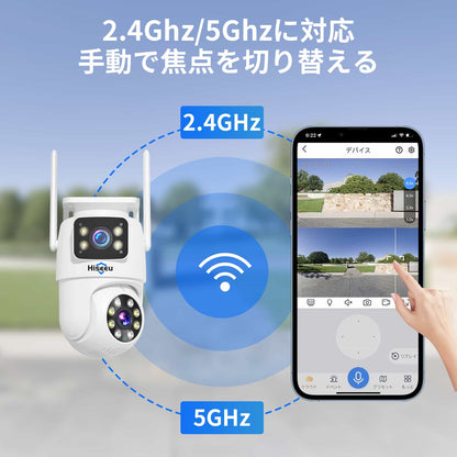 [2.4 Ghz/5Ghz両方に対応可能]HISEEU 双眼カメラ300万画素 PTZ操作 デュアルレンズ 双画面監視 アレクサ - Alexa 室外 屋内 ワイヤレスカメラ 暗視撮影 双方向音声 動体検知 Hiseeu製NVR増設可能 IP66級防水防塵