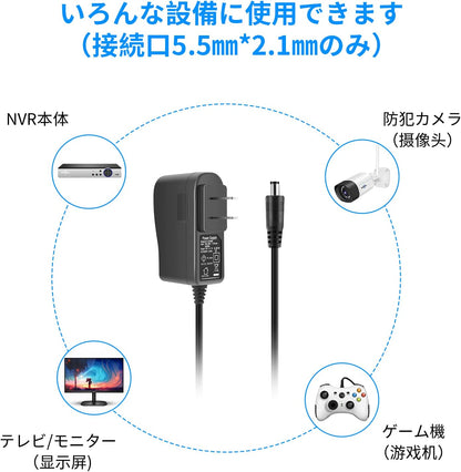 【Hiseeu】3メートルACアダプター 防犯カメラ用電源 PSE取得 12V1A 通用 スイッチング方式 稳定性電源 プラグ 外径5.5mm 内径2.1mm 3ｍケープル (12V1A)