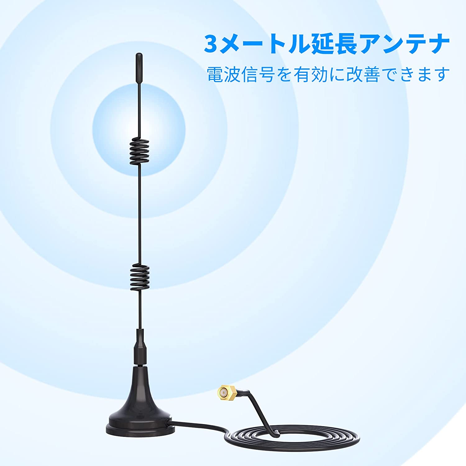 Hiseeu 2.4 GHz 7 DBI無線WiFi WLAN 5 X範囲拡声器アンテナ拡張器+台座10フィート