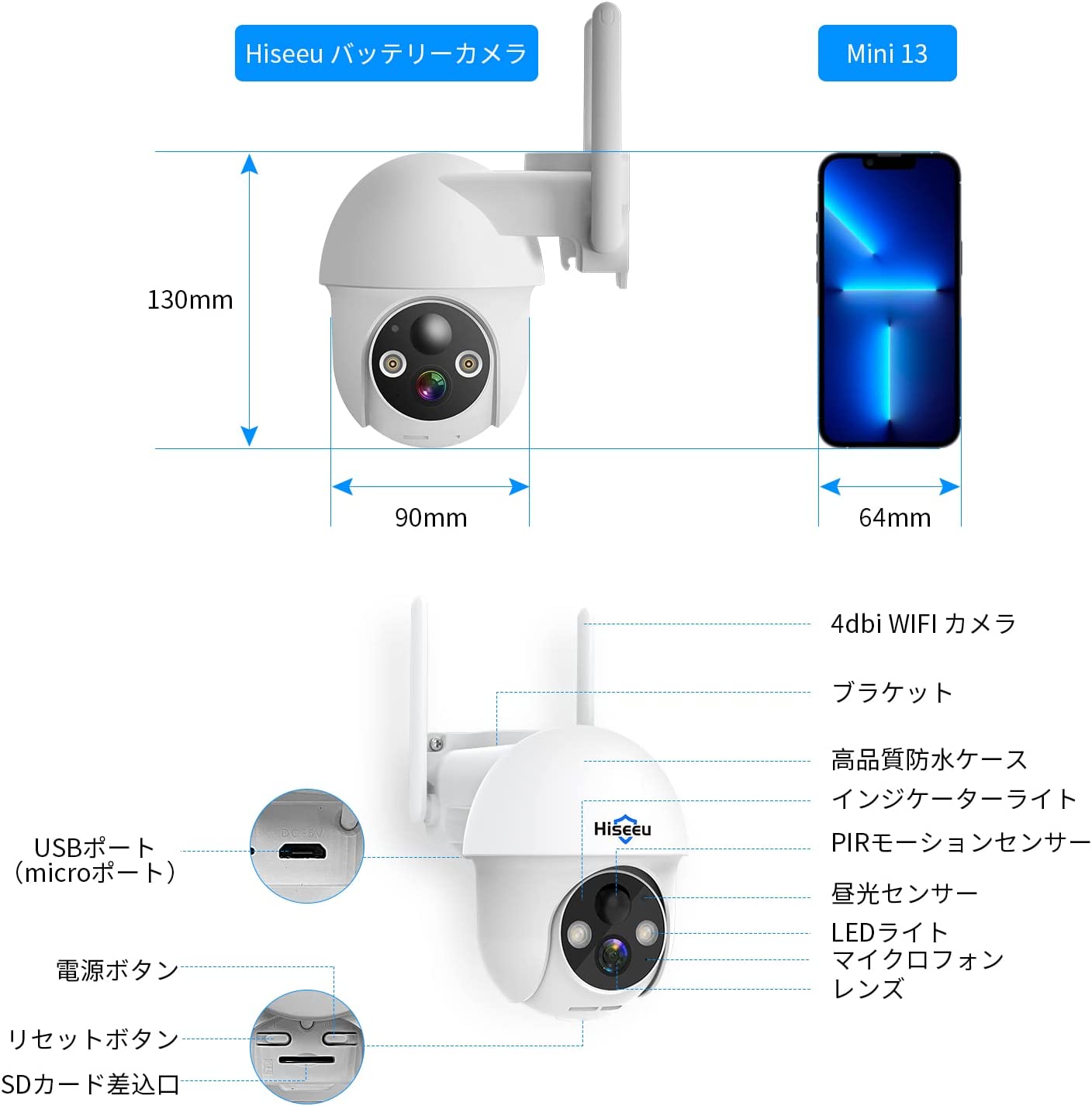 防犯カメラ 小型 屋外 ソーラー 電源不要 電池式 300万画素 双方向通話