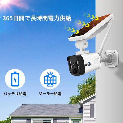 【ソーラーパネル付き電池式カメラ】Hiseeu防犯カメラ ワイヤレス　5200mAh 充電式監視カメラ ４００万画素　IP66防水 屋外対応　NVR増設できる ネットワークカメラ 完全無線 電源不要 USB充電 ソーラーパネル 充電可能 双方向音声通話 PIR人体感知 暗視撮影 アプリ警報 太陽光監視カメラ（屋外用スタンド付きの電池カメラ＋ソーラーパネル+日本語説明書）
