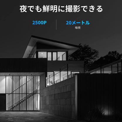 【ソーラーパネル付き電池式カメラ】Hiseeu防犯カメラ ワイヤレス　5200mAh 充電式監視カメラ ４００万画素　IP66防水 屋外対応　NVR増設できる ネットワークカメラ 完全無線 電源不要 USB充電 ソーラーパネル 充電可能 双方向音声通話 PIR人体感知 暗視撮影 アプリ警報 太陽光監視カメラ（屋外用スタンド付きの電池カメラ＋ソーラーパネル+日本語説明書）