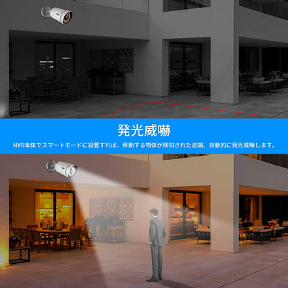 【500万画素・POE有線接続】Hiseeu防犯カメラ poe給電 屋外 有線 監視カメラ ４台セット 10インチモニター付き 500万画素POEカメラ IP66防水 センサー発光 双方向音声 屋内外対応 暗視撮影 動体検知 常時録画 防犯カメラ セット スマホ/パソコン遠隔監視 アプリ通知 監視カメラ・録画機セット （カメラ4台＋モニター付きNVR本体＋3TB HDD）