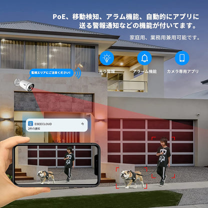 【500万画素・POE有線接続】Hiseeu防犯カメラ poe給電 屋外 有線 監視カメラ ４台セット 10インチモニター付き 500万画素POEカメラ IP66防水 センサー発光 双方向音声 屋内外対応 暗視撮影 動体検知 常時録画 防犯カメラ セット スマホ/パソコン遠隔監視 アプリ通知 監視カメラ・録画機セット （カメラ4台＋モニター付きNVR本体＋3TB HDD）