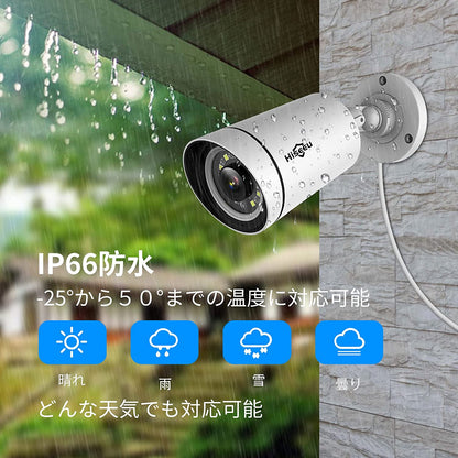 【500万画素・POE有線接続】Hiseeu防犯カメラ poe給電 屋外 有線 監視カメラ ４台セット 10インチモニター付き 500万画素POEカメラ IP66防水 センサー発光 双方向音声 屋内外対応 暗視撮影 動体検知 常時録画 防犯カメラ セット スマホ/パソコン遠隔監視 アプリ通知 監視カメラ・録画機セット （カメラ4台＋モニター付きNVR本体＋3TB HDD）
