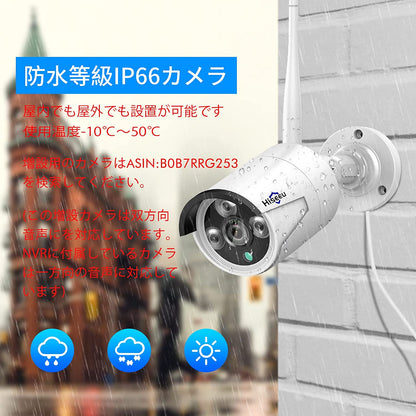 500万画素対応】ワイヤレス防犯カメラセット Hiseeu 屋外セキュリティカメラ 10.1イン NVR 10チャンネルまで増設可 カメラ4台 300万画素カメラ 遠隔監視 防水等級ip66 動態検知 屋内/屋外 防犯カメラ (300万画素カメラ4台＋10チャンネル500万画素対応の録画機＋1TB HDD)