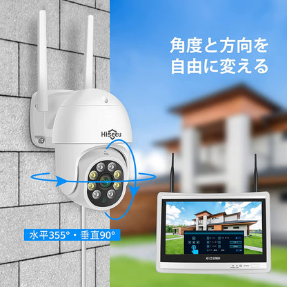 【500万画素対応・双方向の音声・360° PTZ機能搭載 】防犯カメラ ワイヤレスHiseeu 12インチLCD液晶モニタ一体型NVR 1296P 300万画素ワイヤレスカメラ4台セット 8チャンネルまで増設可 遠隔監視 防水等級ip66 AI動体検知 屋内/屋外 セキュリティ 防犯カメラ (300万画素カメラ4台＋12インチ液晶一体型NVR 3TBHDD内蔵)