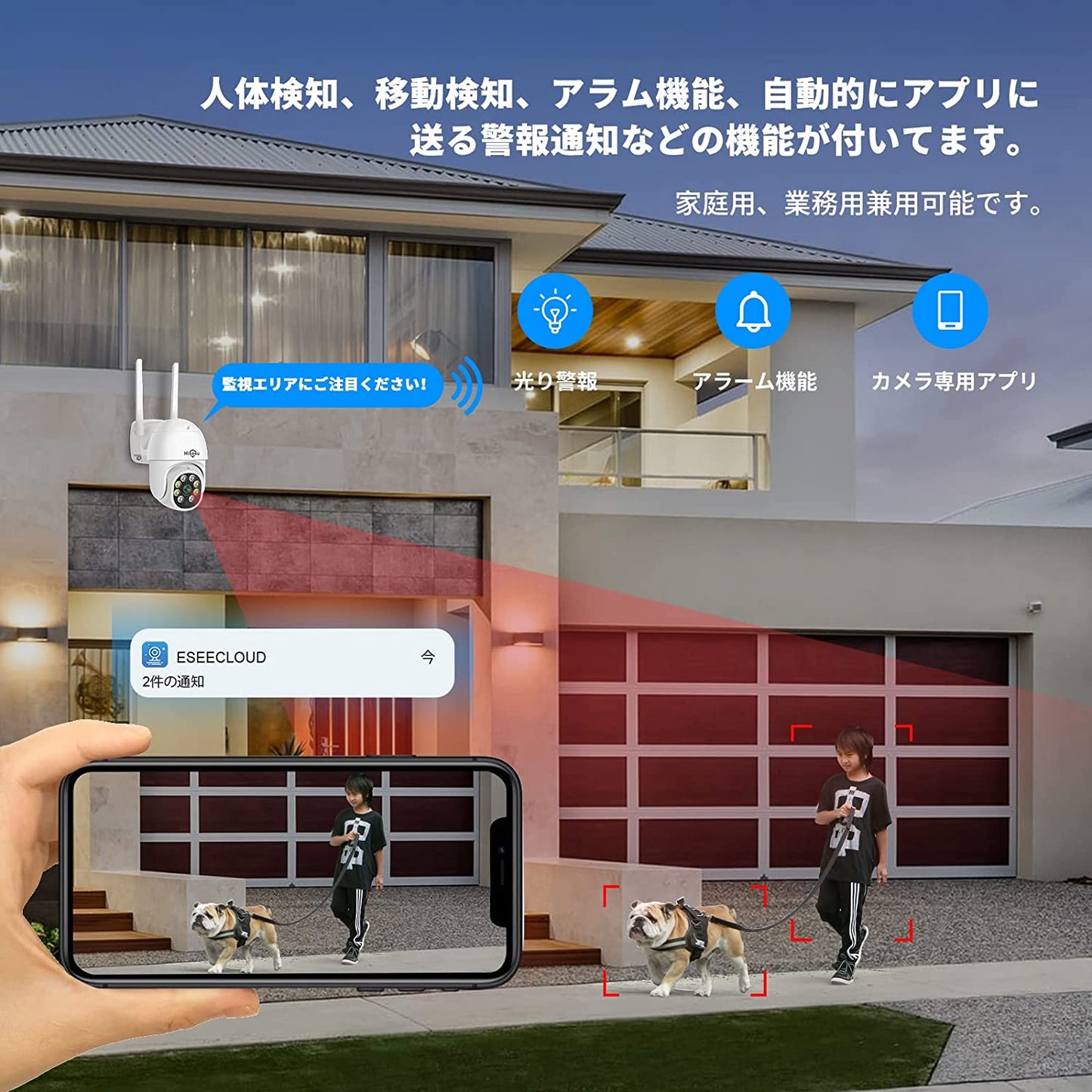 【500万画素対応・双方向の音声・360° PTZ機能搭載 】防犯カメラ ワイヤレスHiseeu 12インチLCD液晶モニタ一体型NVR 1296P 300万画素ワイヤレスカメラ4台セット 8チャンネルまで増設可 遠隔監視 防水等級ip66 AI動体検知 屋内/屋外 セキュリティ 防犯カメラ (300万画素カメラ4台＋12インチ液晶一体型NVR 3TBHDD内蔵)