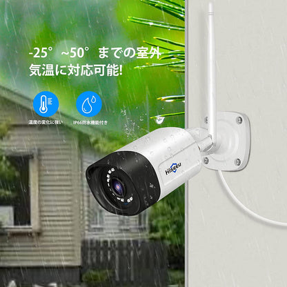 【500万画素対応・双方向の音声・360° PTZ機能搭載 】防犯カメラ ワイヤレスHiseeu 12インチLCD液晶モニタ一体型NVR 1296P 300万画素ワイヤレスカメラ4台セット 8チャンネルまで増設可 遠隔監視 防水等級ip66 AI動体検知 屋内/屋外 セキュリティ 防犯カメラ (300万画素カメラ4台＋12インチ液晶一体型NVR 3TBHDD内蔵)
