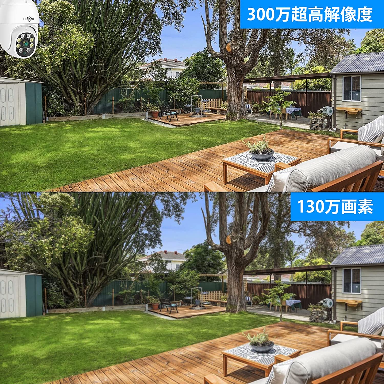 500万画素対応・双方向の音声・360° PTZ機能搭載 】防犯カメラ